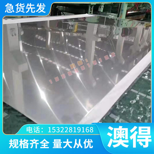 C7100BB铜排C7100S铜板C5341BR铜棒C5341T铜管 C5341R铜条C6301BB