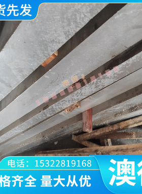 现货ALCOA高精度铝板MIC6铝合金MIC6精铸板材Al99 LY12 APC5080棒