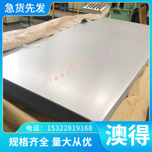 零切轴承钢GCr15拉光圆直径2.3-50mm GCR15圆钢热轧直径16-350mm