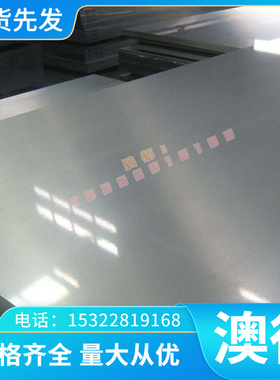 SAPH370 汽车钢板 HC500LA SPFH540 冷轧钢板 QSTE550TM 开平板卷