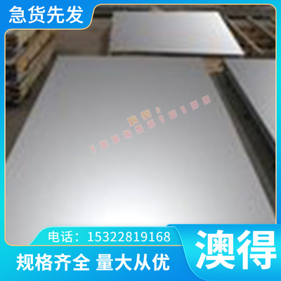 A6081TF A6081TD铝合金 A6081T A6081TW铝棒 A6081TE A7025TE铝板