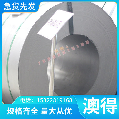 耐冲击模具钢 A2模具钢 Cr5Mo1V钢板 S7合金工具钢5Cr3Mn1SiMo1V