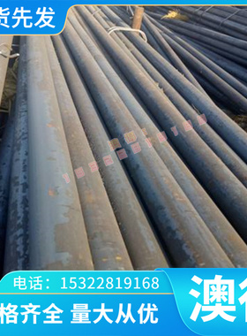 耐高温GH3039抗爆裂镍基合金棒 G金鹭硬质合金GU15UF精磨钨2.4653