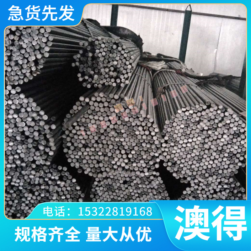 GH4090 镍基高温合金 GH1016 钢板 GH35 实心棒 GH35A 钢管 卷带