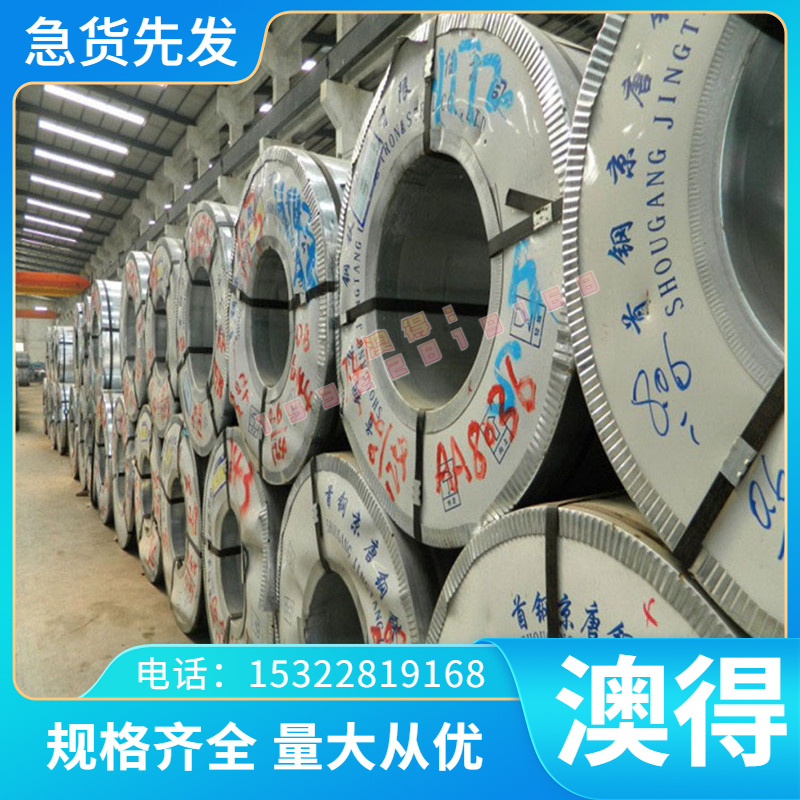 优质CPM1V CPM3V 高速工具钢90MnCrV8(1.2842)合金工具钢 精板