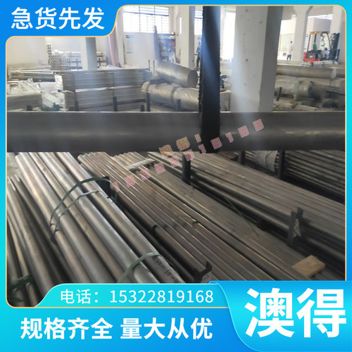 CuSn10Z2 铜管 铜合金 CuZn40Pb1Al 铜板合金 ZcuZn33Pb2 铜块