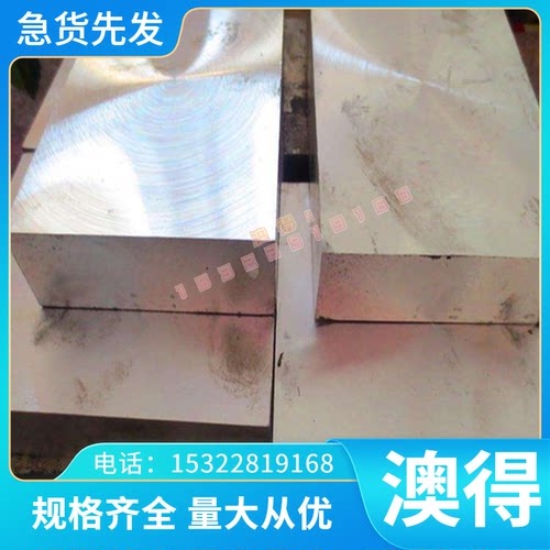 AL2124-T4铝合金板AL5183铝卷5083H西南铝AL5043铝棒AL6181 4545A