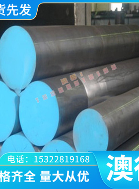 现货STS444不锈钢热轧Z21CDV12冷轧钢板STS447J1线材STS446M 钢带