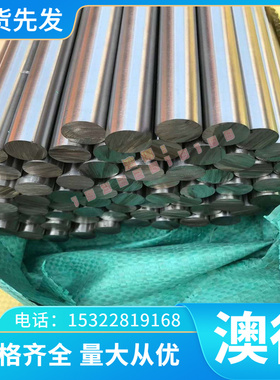 40CR合金钢板 3140钢棒 42CRMO板材 40CR棒材 4130热轧板 SCM430