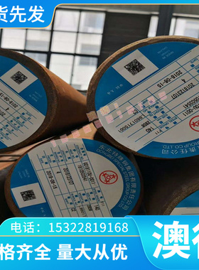 HR700F 汽车钢板 SAPH32 冷轧板 SAPH38 SAPH45 S420MC 酸洗板卷