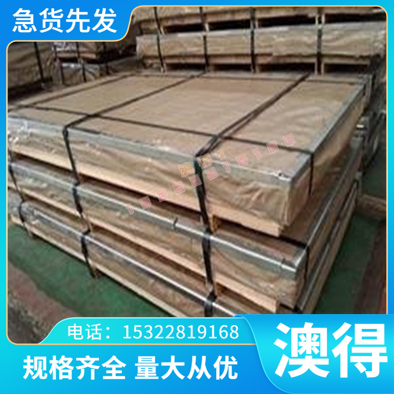 现货SK95 碳素结构钢板 C48DA圆棒C48DB 渗碳钢C42DA 钢棒 热冷轧