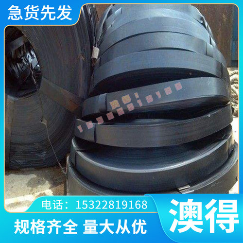 CR12MOV D2 SKD11 DC53 SKH-9高速钢模具钢材真空淬火预硬料薄板