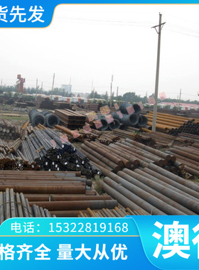 2A16T6铝棒钢材6063H112铝合金LD10CS铝板圆棒LD2R铝排航空