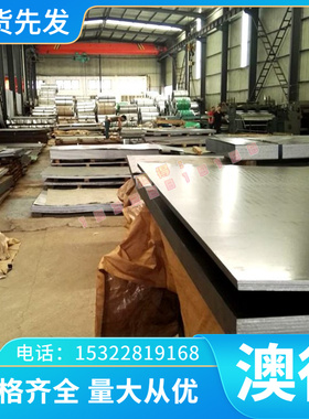 剪板加工HR700F酸洗板_HC260P冷轧板_SAPH370卷板钢带_M170P1板卷