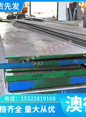 SPCC汽车钢板SAPH310M锌铁合金S355MC冷轧板钢卷QStE380TM棒料