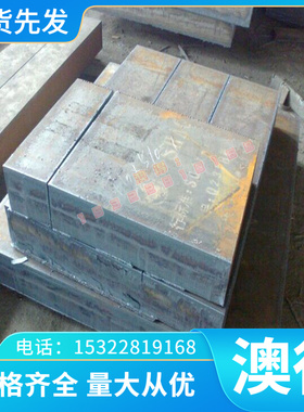 CuZn36Pb3黄铜棒 C3711铜板 C86300铜管HPb63-3 c34700 CZ109铜块