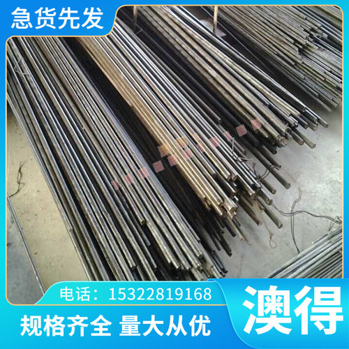 9Cr18 不锈钢 X3CrNiMoN27-5-2 S34700 光亮圆棒 冷轧板 可供应