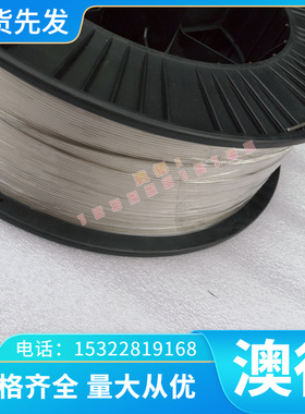 供应36CrNiMo4 28NiCrMo4 30CrNiMo8 34CrNiMo6合金结构钢板材棒