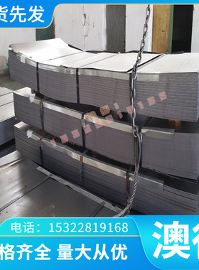 1100 1060H24 1050 5754铝合金5083H321铝板5083H112铝棒 铝排