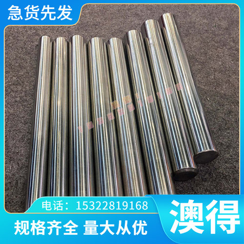 现货供应11SMnPb30易车铁10S10铁sus444易切削钢46S20圆钢U71122
