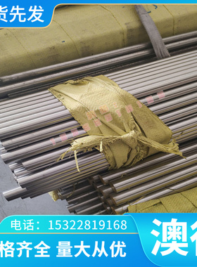 2A112A12T4 7075T6铝棒 5A02 LY12 LY11 6063铝合金铝板3003板材