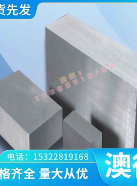 RuT300蠕铁棒材65-45-12灰口铸铁 KTZ550-04蠕墨铸铁RTQSi4铸铁板