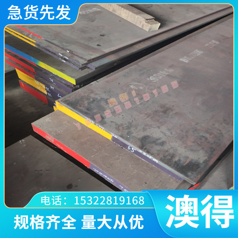 A3003铝板A3003-H14铝棒3105防锈铝板防锈铝合金板 冷轧铝板 薄板