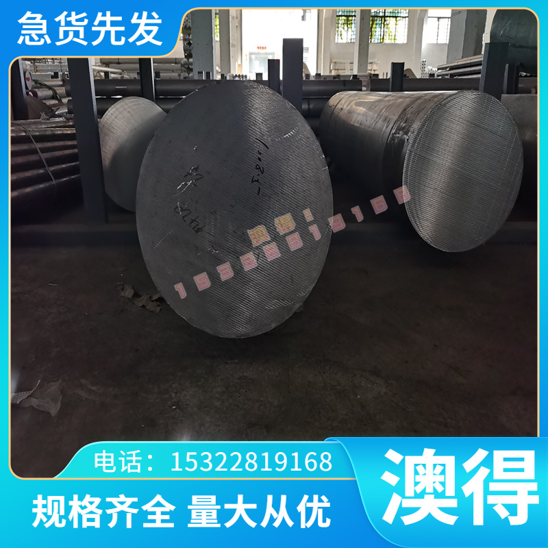GH3044 高温合金 GH4105 GH4133 钢管 GH2036 GH2038 圆棒 钢板