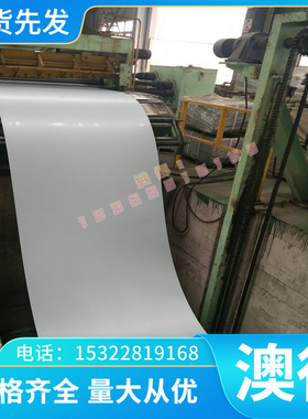 Hastelloy B-3哈氏合金 N10675 2.4600 B3 NS323钢卷圆棒中厚薄板