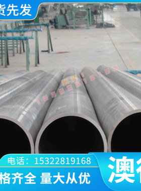 JSH370W 汽车钢板 B750GJ 高强度钢板 E220BH 热轧板 DD11 冷轧板