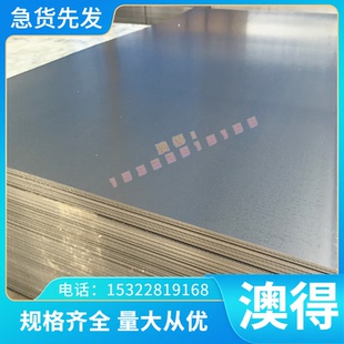 料IMI 钛合金 Grade6 120钛管 钛棒 679 685 120 钛板 IMI