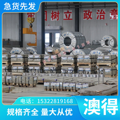 碳素钢STKM11A STKM12A STKM12B STKM12C 钢板 钢棒 锻件规格齐全