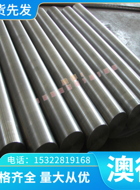 图纸1.2316模具钢 p20 718 NAK80 738HH 2311 4Cr13 M330R 精磨