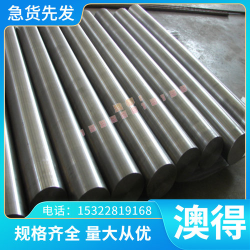图纸1.2316模具钢 p20 718 NAK80 738HH 2311 4Cr13 M330R 精磨