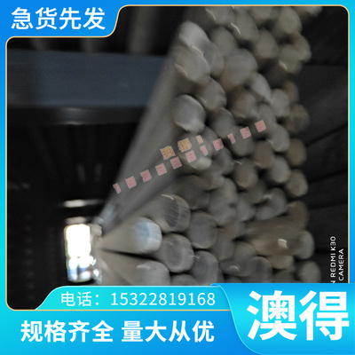 1.4560 不锈钢 S30452 圆棒 S32003 冷拉圆 S32109 S31803 薄厚板