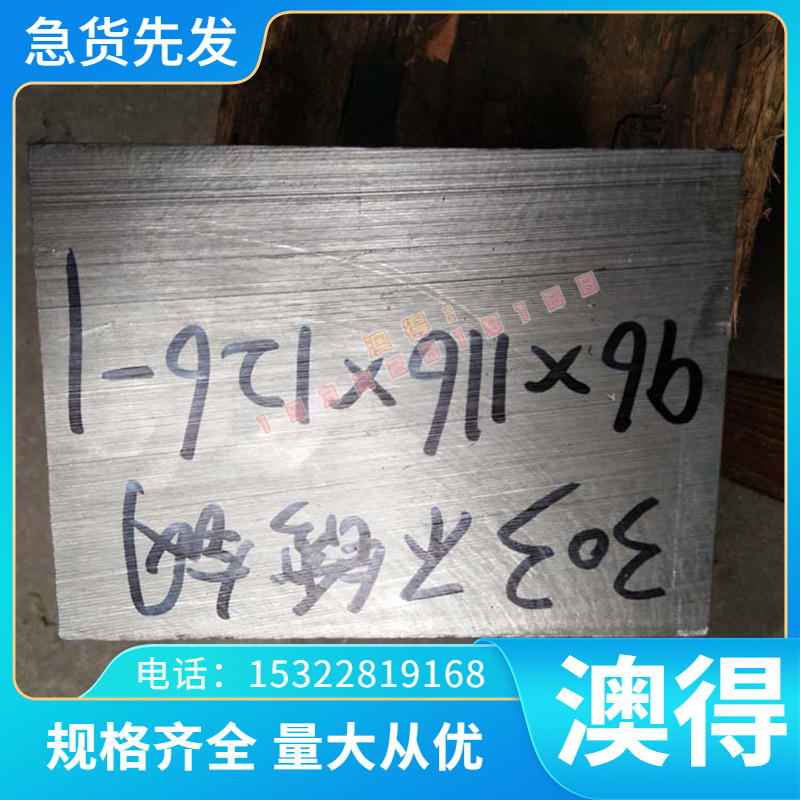 供应太钢4CR13不锈钢板40CR13铁素体冷轧薄板 钢带 可零切