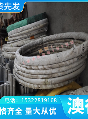 W60铜合金W80钨铜合金高纯度高导电W70钨铜棒W75钨铜板TU0无氧铜