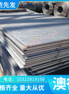 NS315高温合金NS315圆棒NS315圆钢NS315钢板NS315规格齐全