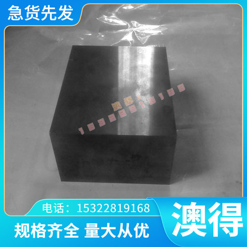 40NCD3TS 轴承钢 40NCD2TS 圆钢 40NCD2 研磨棒 40NCD3 热轧钢板
