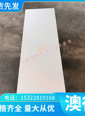 1.2713 1.2714模具钢1.2726 1.2743圆棒1.2744 1.2747钢板 规格齐