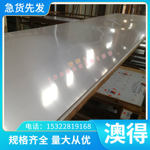进口硬质合金CD-50 CD-60钨钢棒 CD-KR887钨钢长条 V20 V30钨钢板
