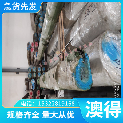 优质定制加工零切供应ZAlSi12Cu2Mg1D铝合金ZAlSi12Cu2Mg1D铝板