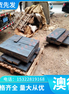 QT500-18 QT400-18 F32800球墨铸铁HT150 HT35-60 GCD700灰口铸铁