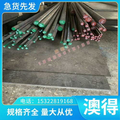 0606C优质r1NiCr19Ni9 NbN0212Cr19Ni10N N102Cr98i1圆棒 不锈钢