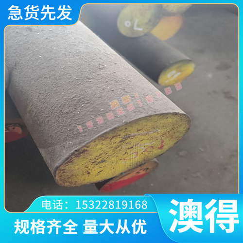 42CrMo钢板38CrMoal圆钢65Mn弹簧钢Gcr15轴承钢Q345b圆棒16MnCr5