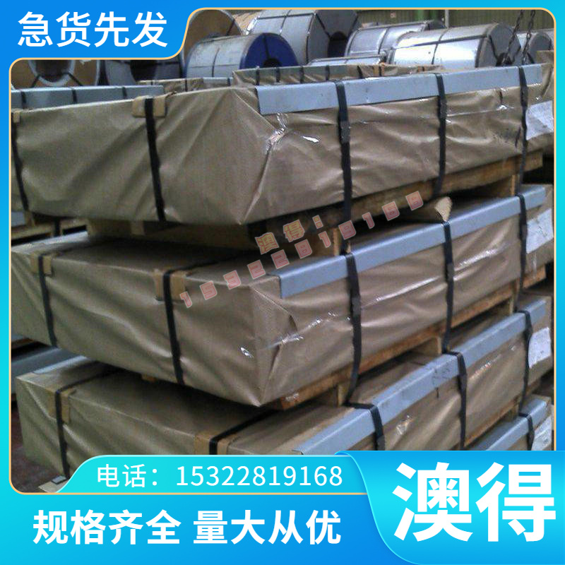 AL6061 6082 2A12 7075铝板铝棒 1050铝锭 铝块 铝排 工业铝 纯铝