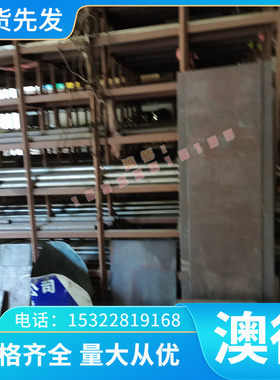 2024T351铝棒 7075T6511铝合金 2011铝板 2014T6 7A09航空铝材2mm