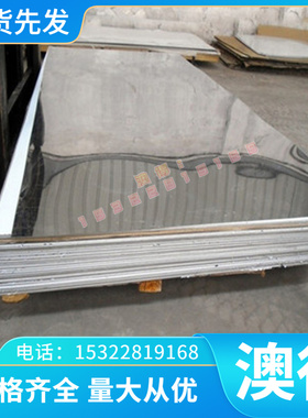 高硬度合金铍铜MOLDMAX MM40 铜棒铜板 铜带QBe0.4-1.8铍铜管零切