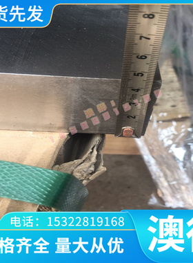 16NiCrMo12 圆钢16CrNi3Mo 合金结构钢 16CRNI4齿轮钢 渗碳合金钢