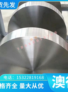 现货68Cr17不锈钢板材S44080 Y108Cr17圆棒S44096 Y11Cr17 9CR18